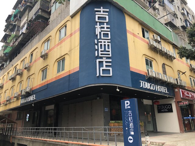 ライフ ヤジョ ホテル