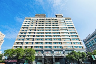 台北 ガーデン ホテル (台北花園大酒店)
