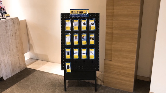 スマイルホテル熊谷