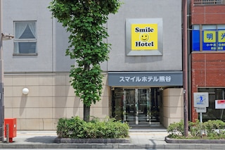 スマイルホテル熊谷