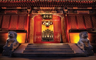 ハンス ロイヤル ガーデン ホテル (北京涵珍園国際酒店)