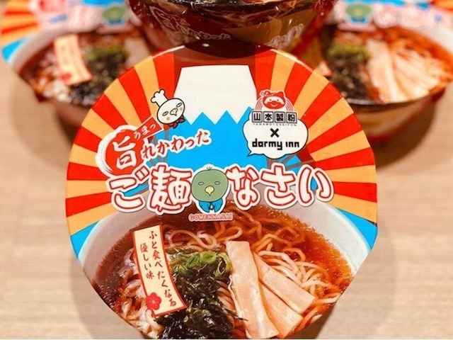 ドーミーインEXPRESS目黒青葉台