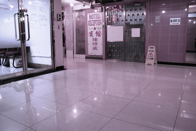 九龍 ユース ビレッジ チムサーチョイ (九龍青年公寓)