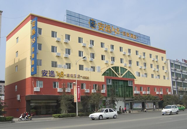 アネ ホテル - ウエイシュアンナン ブランチ (安逸158連鎖酒店 成都外双楠店)