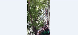 ホテル アブロ ネカティベイ