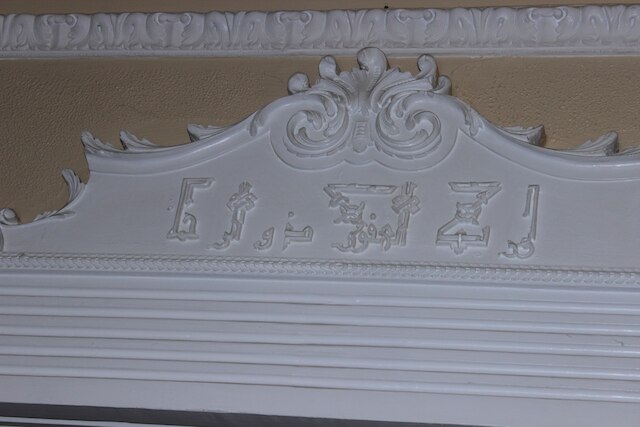 ホテル アレッサンドラ