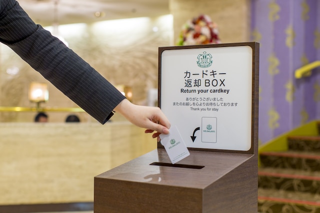 ニューオーサカホテル