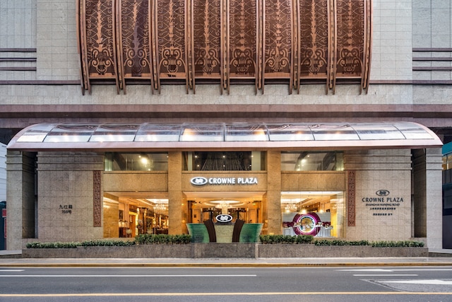 クラウン プラザ 上海 南京 ロード by IHG (上海南新雅皇冠假日酒店)
