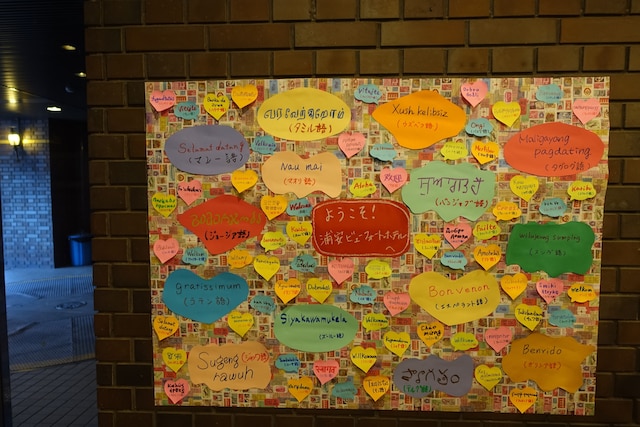 浦安ビューフォートホテル