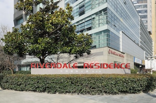 リバーデイル レジデンス シンティエンディ 上海 (長河國際公寓・新天地)