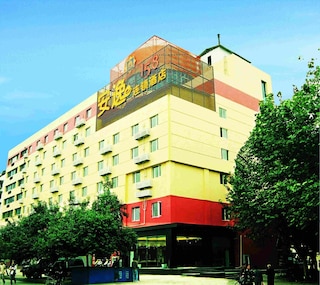 アネ ホテル - エイイン ブランチ