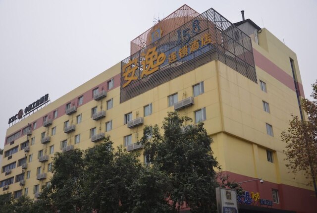 アネ ホテル - エイイン ブランチ