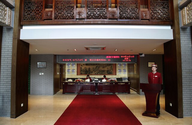 キング パークビュー ホテル (北京華育賓館)