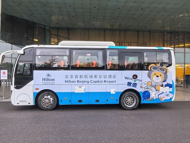 ヒルトン北京 キャピタル エアポート