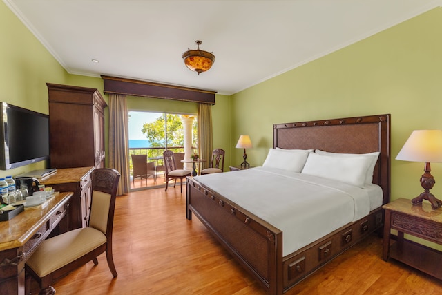 ザ ピーコック ガーデン