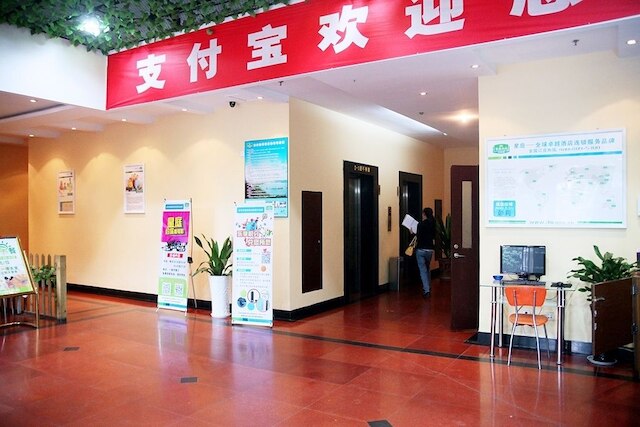 メトロポーロ 杭州 フアンロン スポーツ センター ウェンサン ロード ホテル