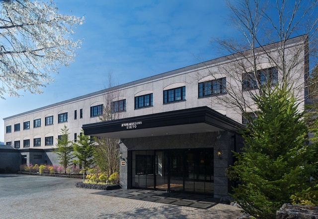 旧軽井沢KIKYOキュリオ・コレクションbyヒルトン