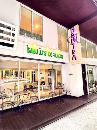 ナントラ デ コンフォート