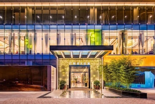 グラード レジデンシーズ レンホー スプリング (成都仁和春天格拉德服务公寓)