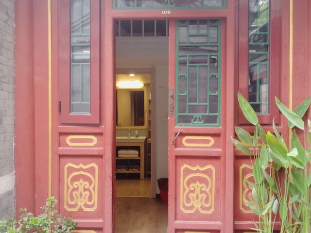 フライ バイ ナイト コートヤード ホテル (夜奔北京精品四合院)