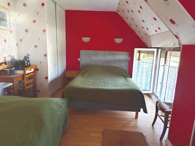 シャンブル ドット レ サル