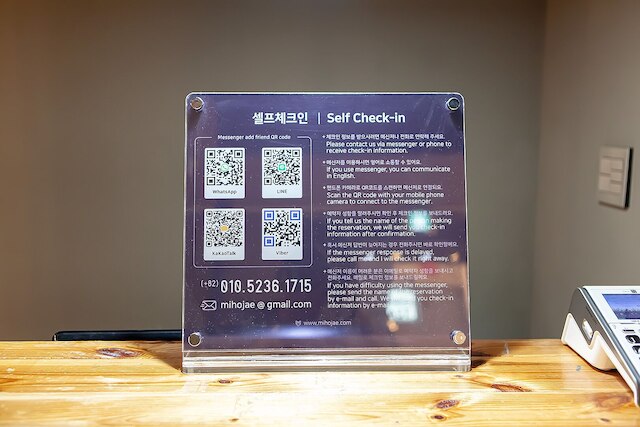 ミホジェ ホステル プサン