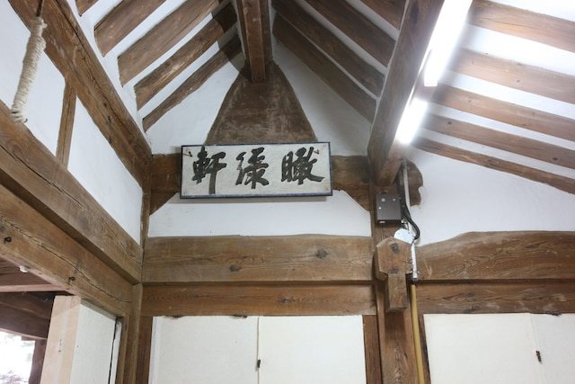 オクヨン パビリオン