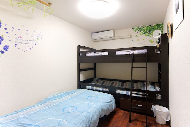 むらさきハウス