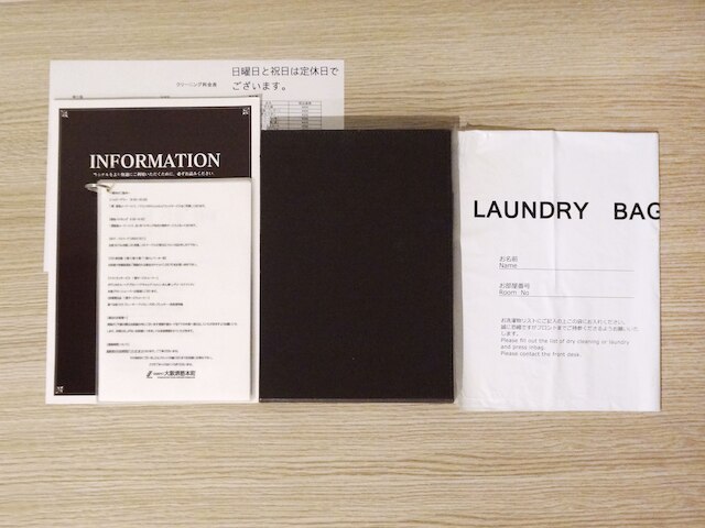 くれたけイン大阪堺筋本町