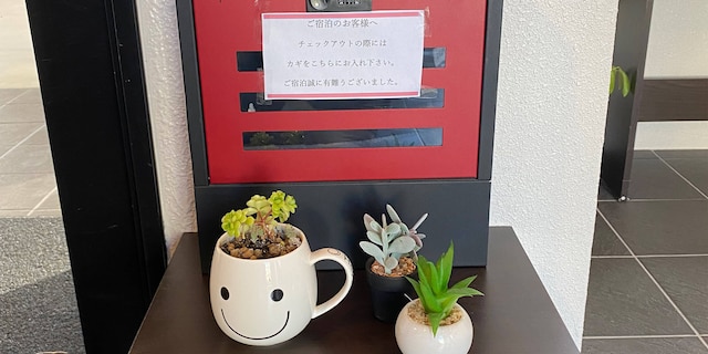 コンフォートプラス