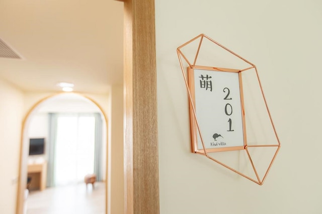 キウィ ヴィラ (澎湖期遇度假會館)