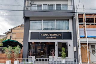 KYOTO PEDAL