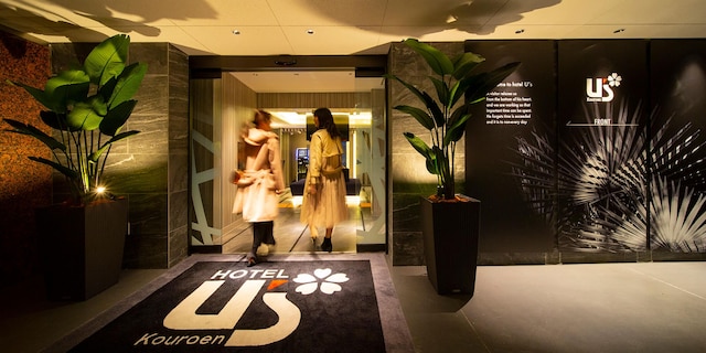 ホテル U's香櫨園 - 大人限定