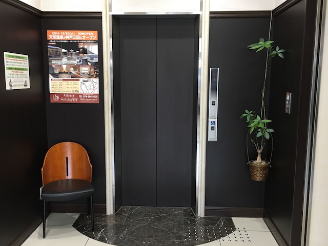 アールイン綾部