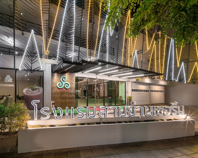 サムヤン セリーヌ ホテル