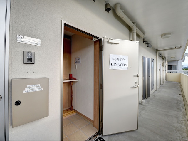 りっちリゾン HIYAGON