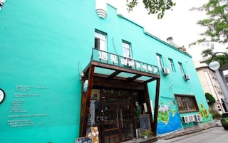 ミート インターナショナル ユース ホステル ピチャイユアン