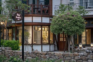 R&J ゲストハウス