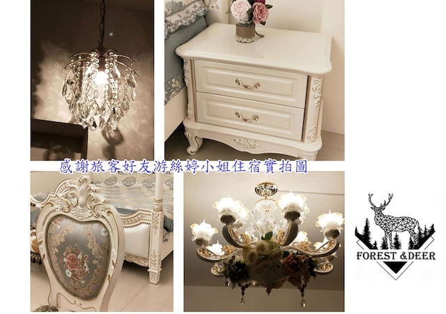 フォレスト ディアー ブラック ティー ホームステイ