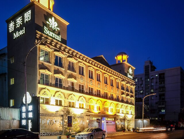 シュルリアル モーテル - シンジュン ブランチ