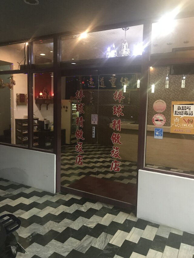 ベースボール エクスクイジット ホテル