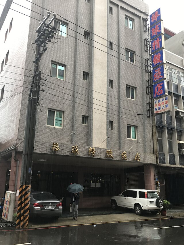 ベースボール エクスクイジット ホテル