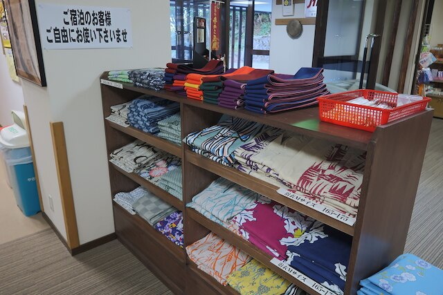 深山の庵 いわい