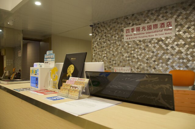 ホール サンシャイン インターナショナル ゲスト ハウス (四季阳光国际酒店)