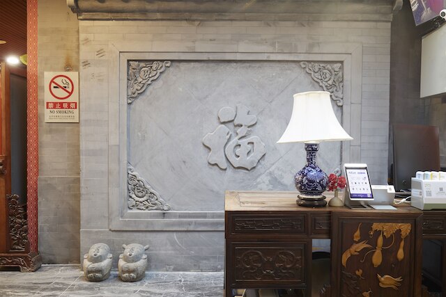 北京 ロン ヤード ゲストハウス