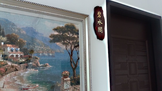 ジハク ホームステイ (吉哈克莊園民宿)