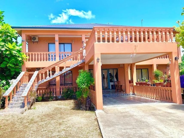 パラダイス ファースト ホテル