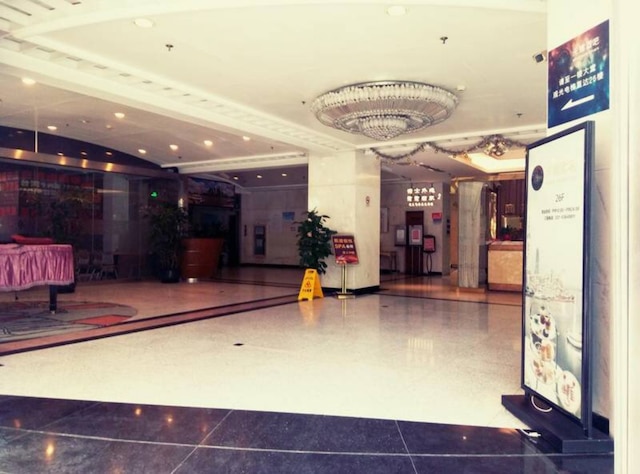 上海チディエン アパートメント ザ バンド