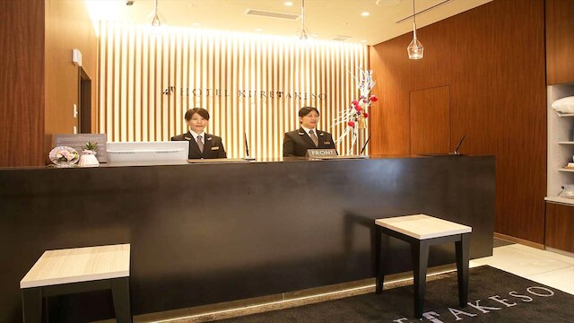 ホテル呉竹荘 広島 大手町