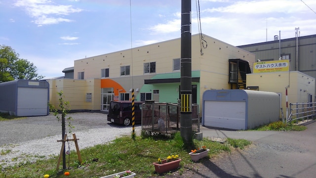 ゲストハウス余市